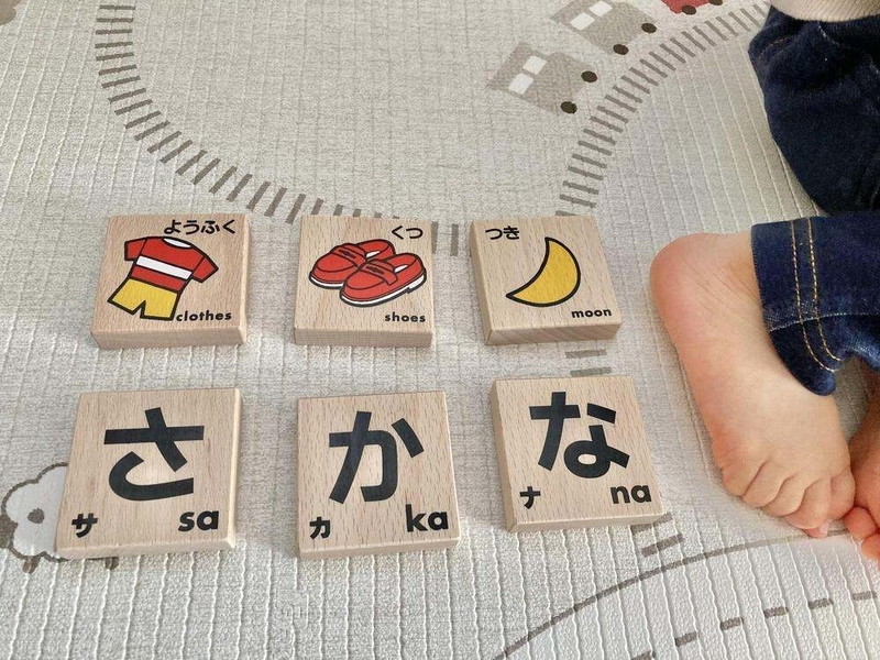 口コミ】くもんNEWもじつみきデラックスセットで実際に遊んで感じた