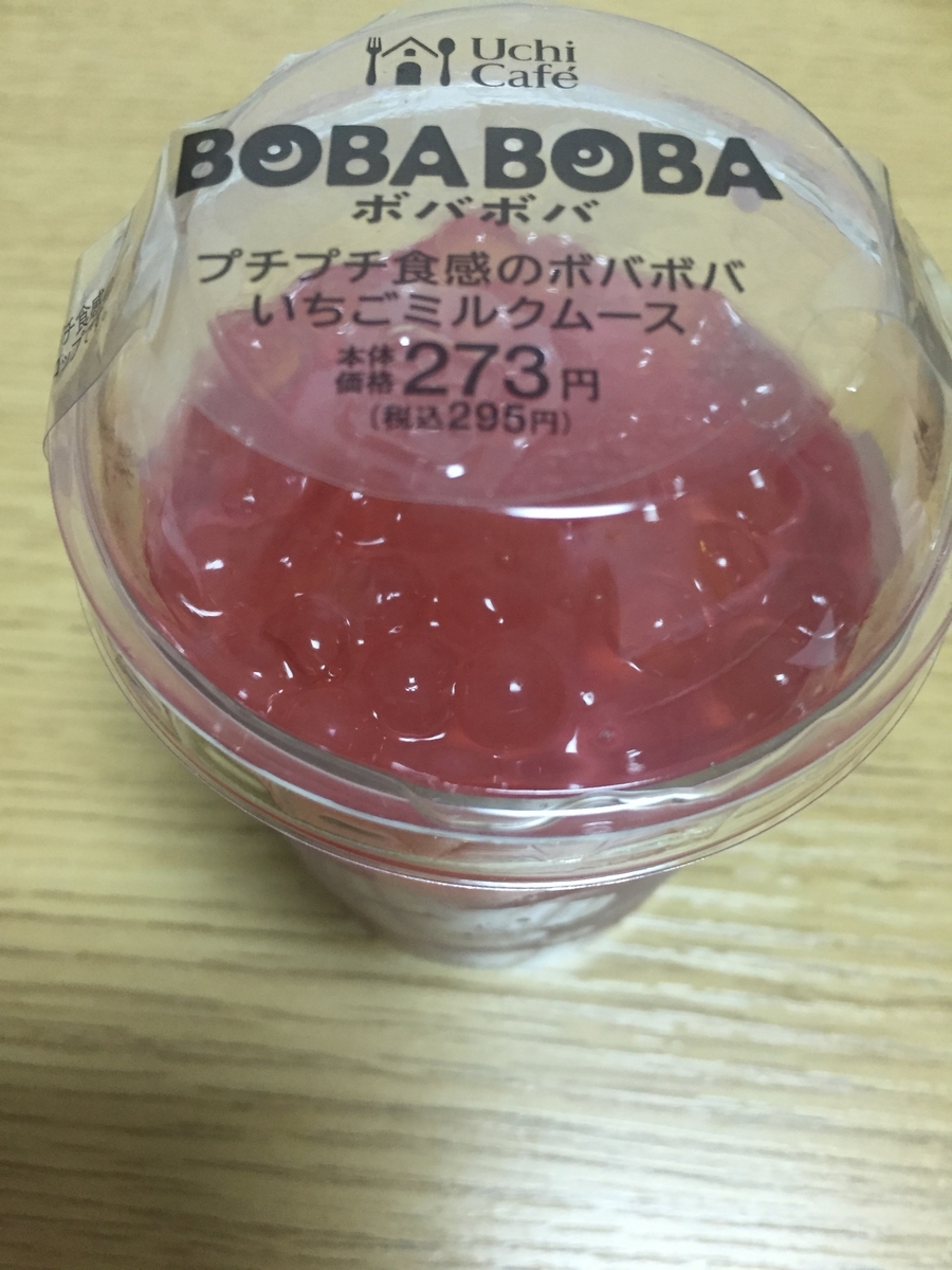 f:id:nashinoki_chan:20190809104939j:plain f:id:nashinoki_chan:20190809104939j:plain