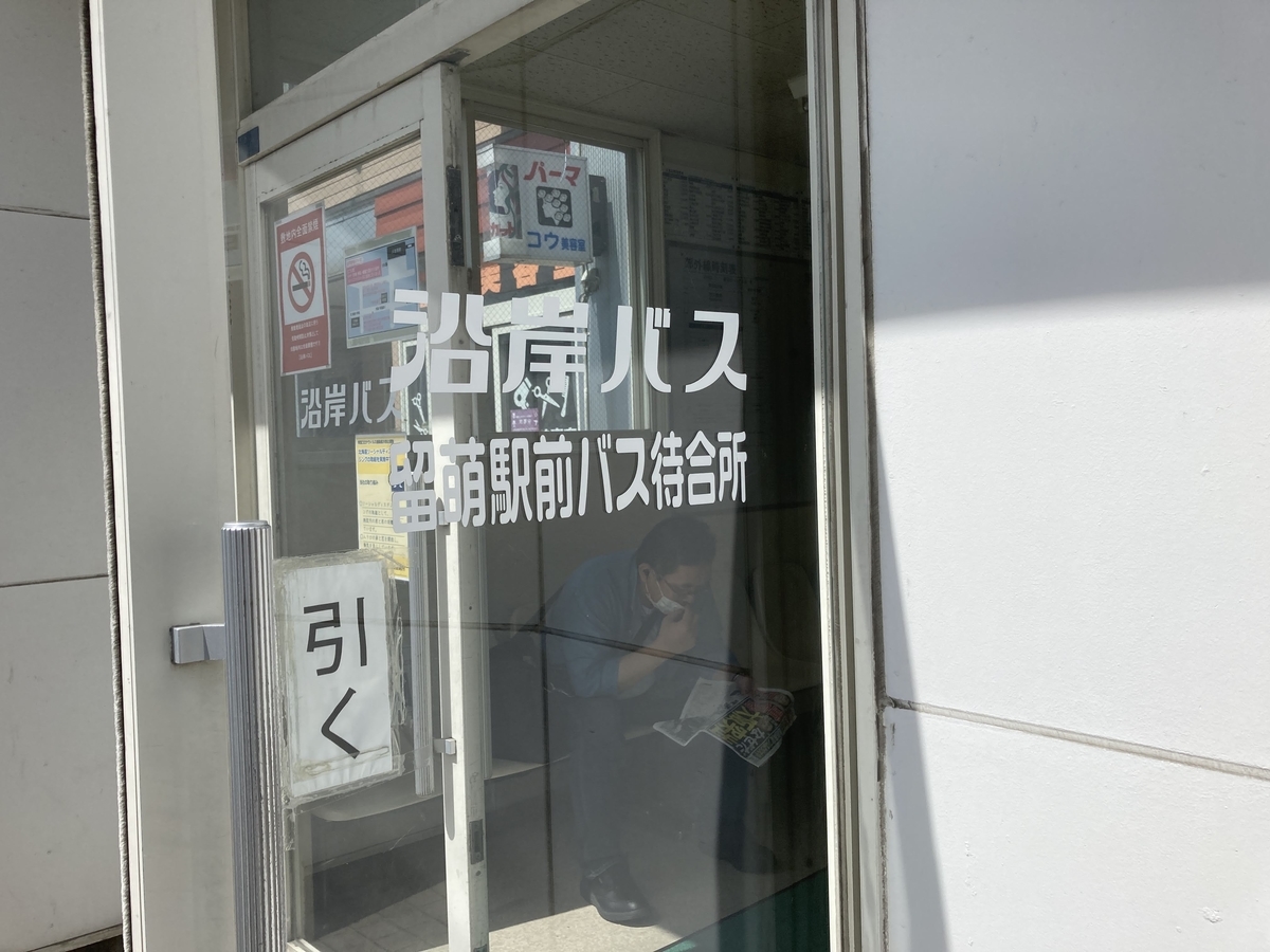 f:id:nashio334:20201017171202j:plain f:id:nashio334:20201017171202j:plain