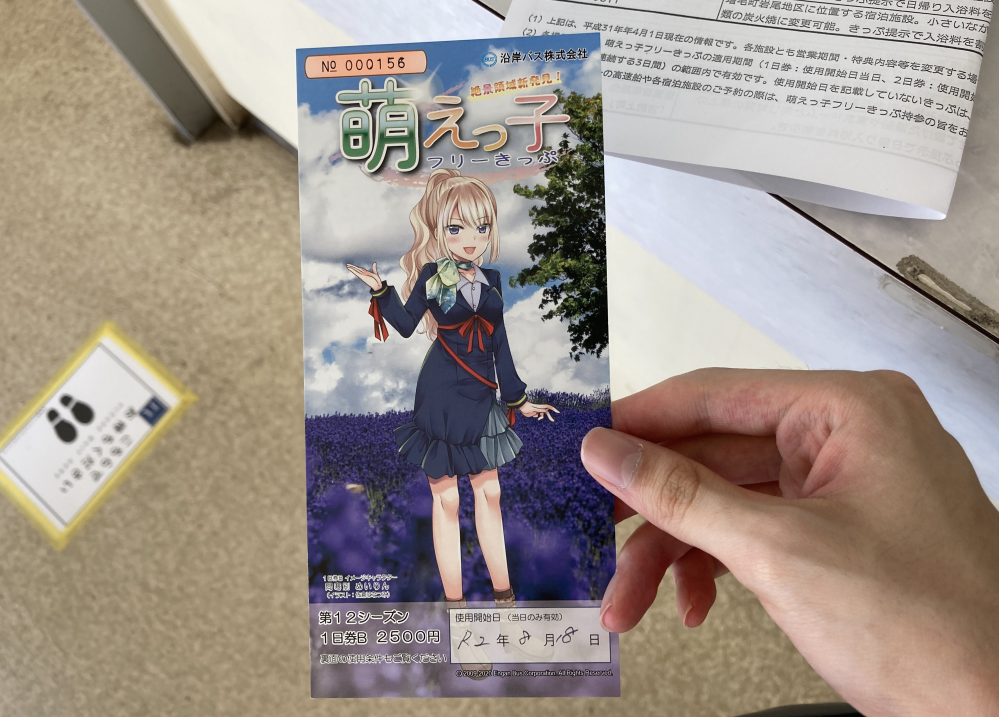 f:id:nashio334:20201017172236p:plain f:id:nashio334:20201017172236p:plain