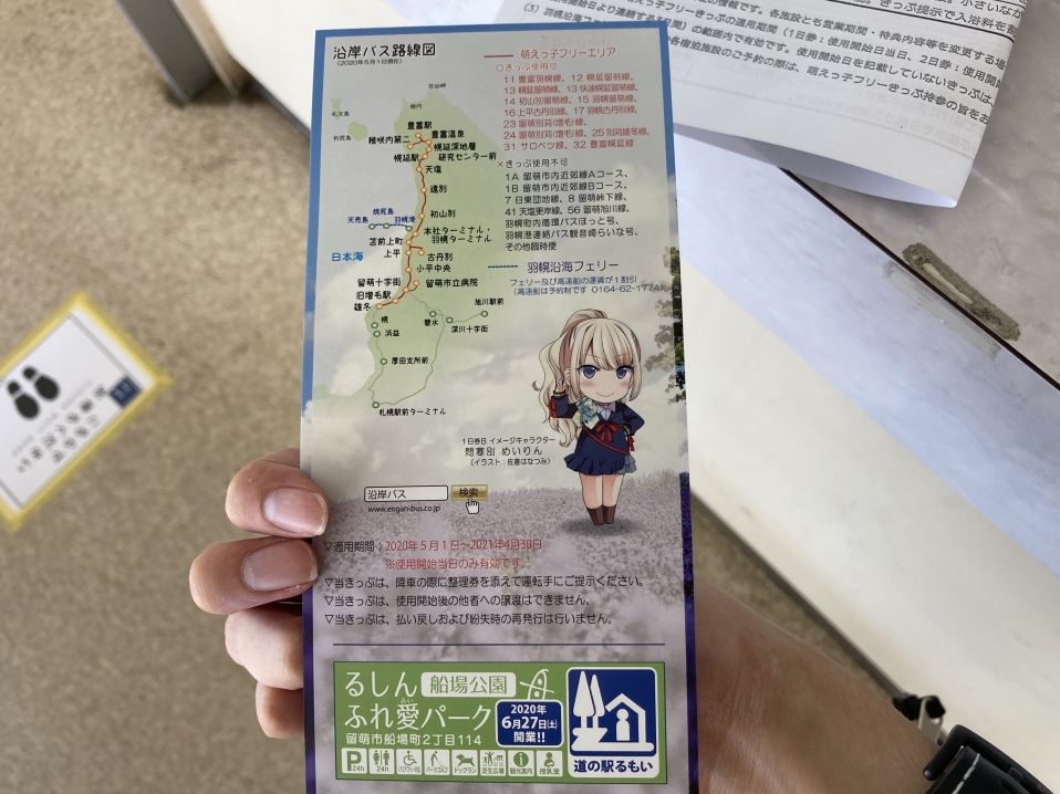 f:id:nashio334:20201017172259p:plain f:id:nashio334:20201017172259p:plain