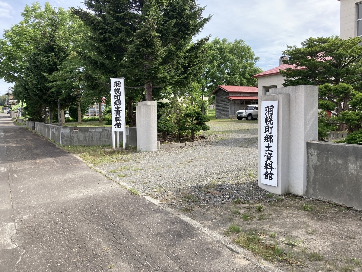 f:id:nashio334:20201017174123j:plain f:id:nashio334:20201017174123j:plain