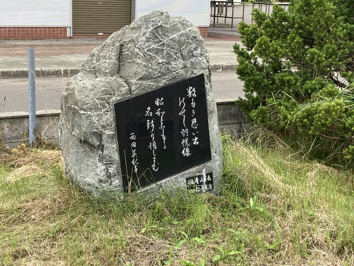 f:id:nashio334:20201018180225j:plain f:id:nashio334:20201018180225j:plain