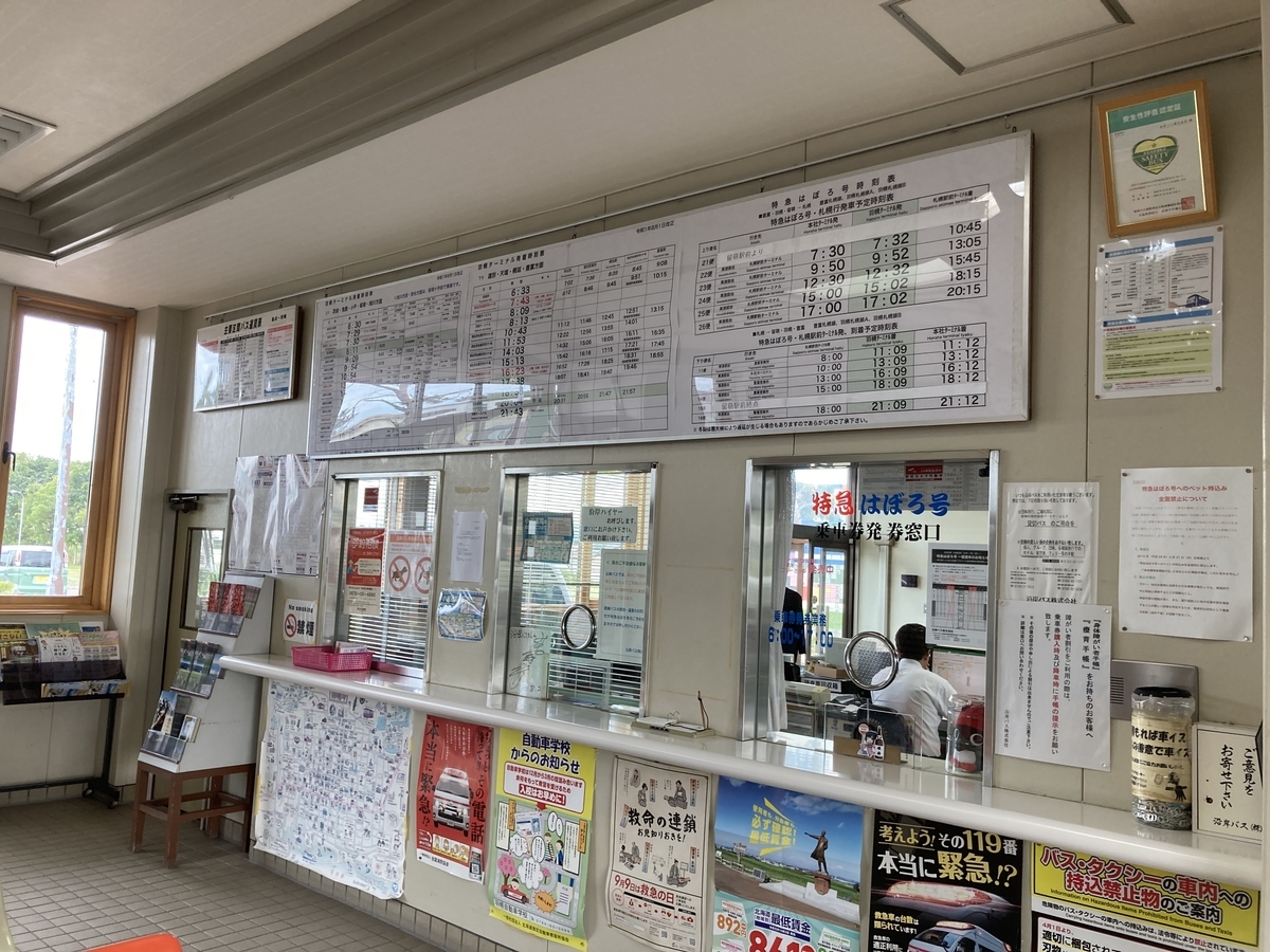 f:id:nashio334:20201018180515j:plain f:id:nashio334:20201018180515j:plain