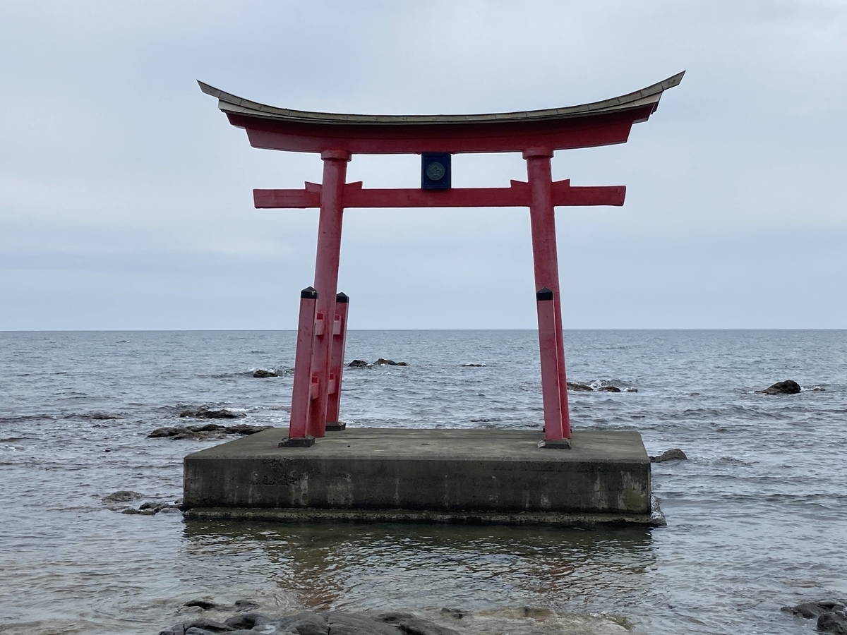 f:id:nashio334:20201018190313j:plain f:id:nashio334:20201018190313j:plain