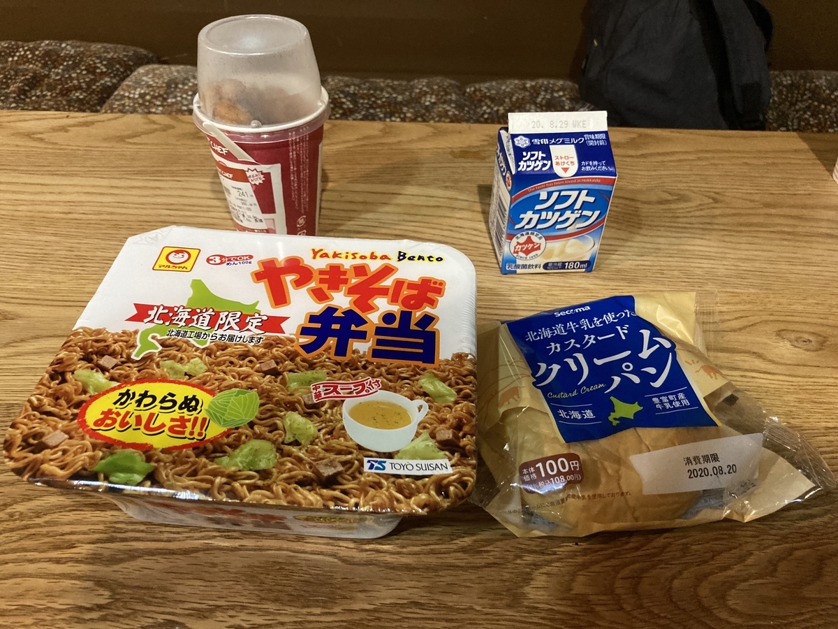 f:id:nashio334:20210101145704j:plain