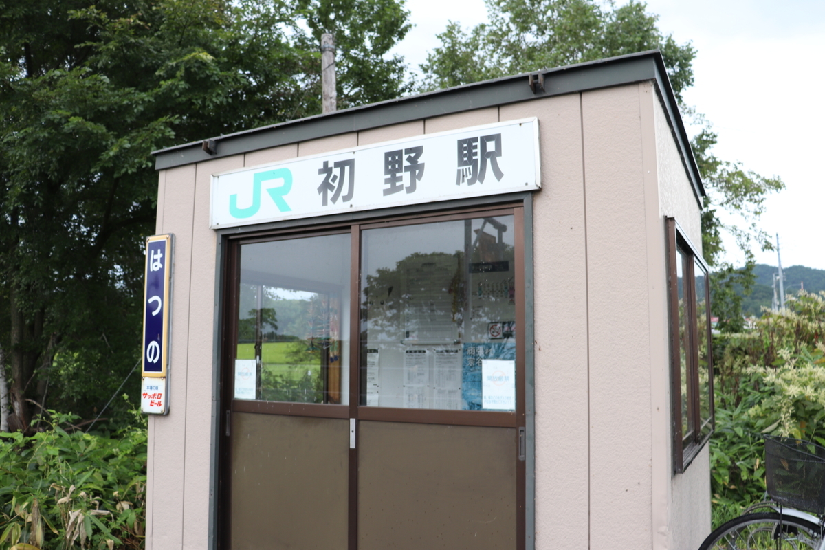 f:id:nashio334:20210117151144j:plain