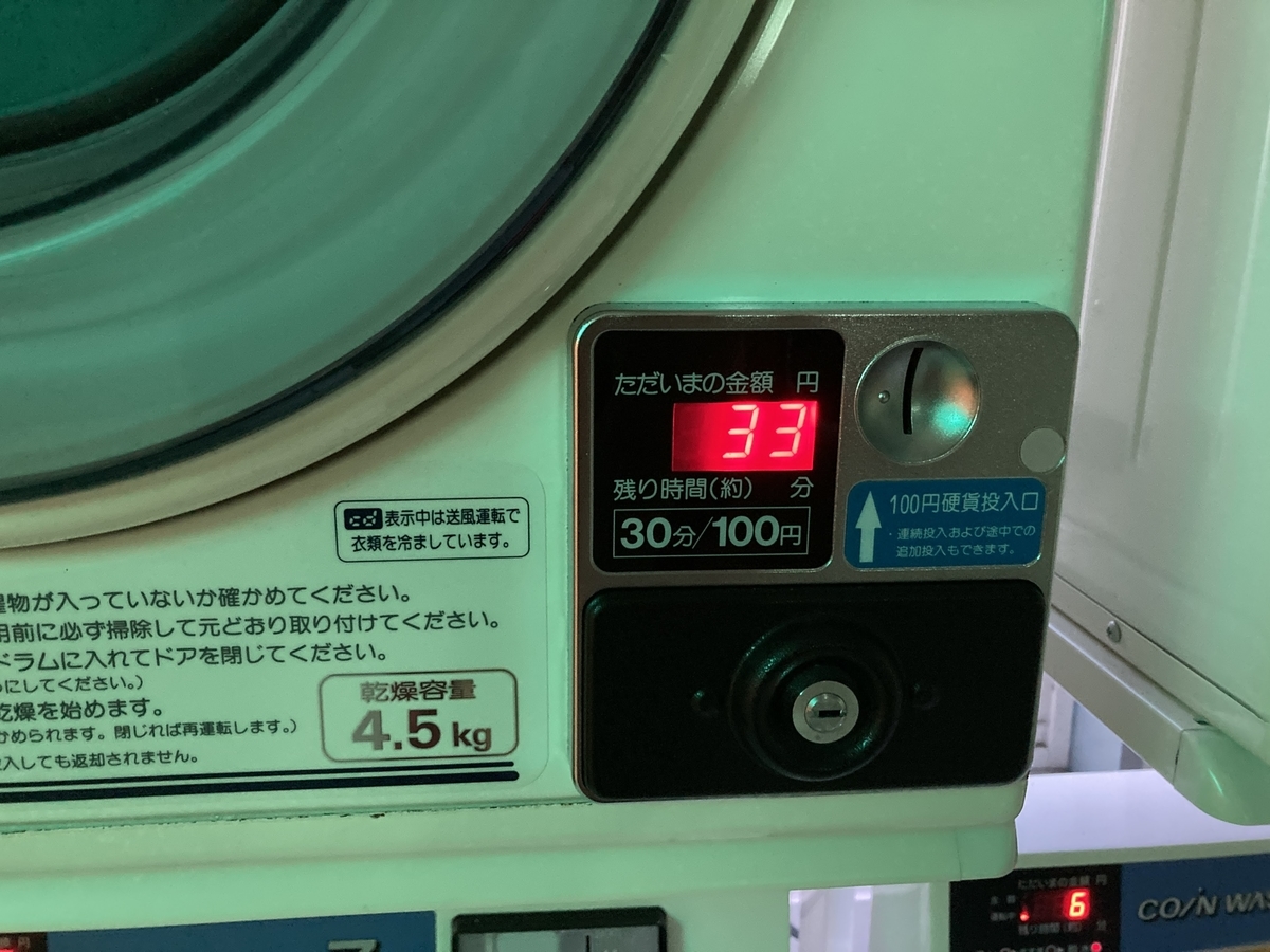 f:id:nashio334:20210218154445j:plain