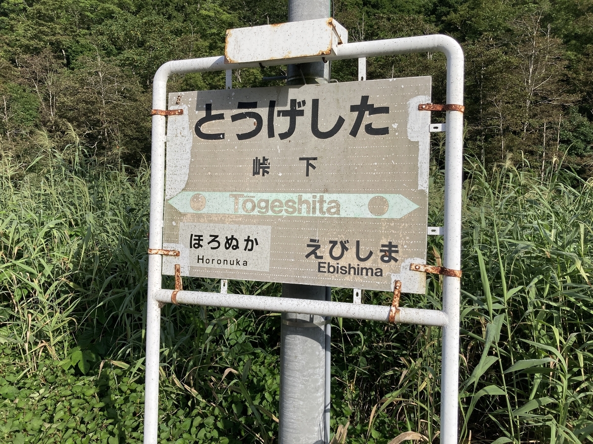 f:id:nashio334:20210218155156j:plain