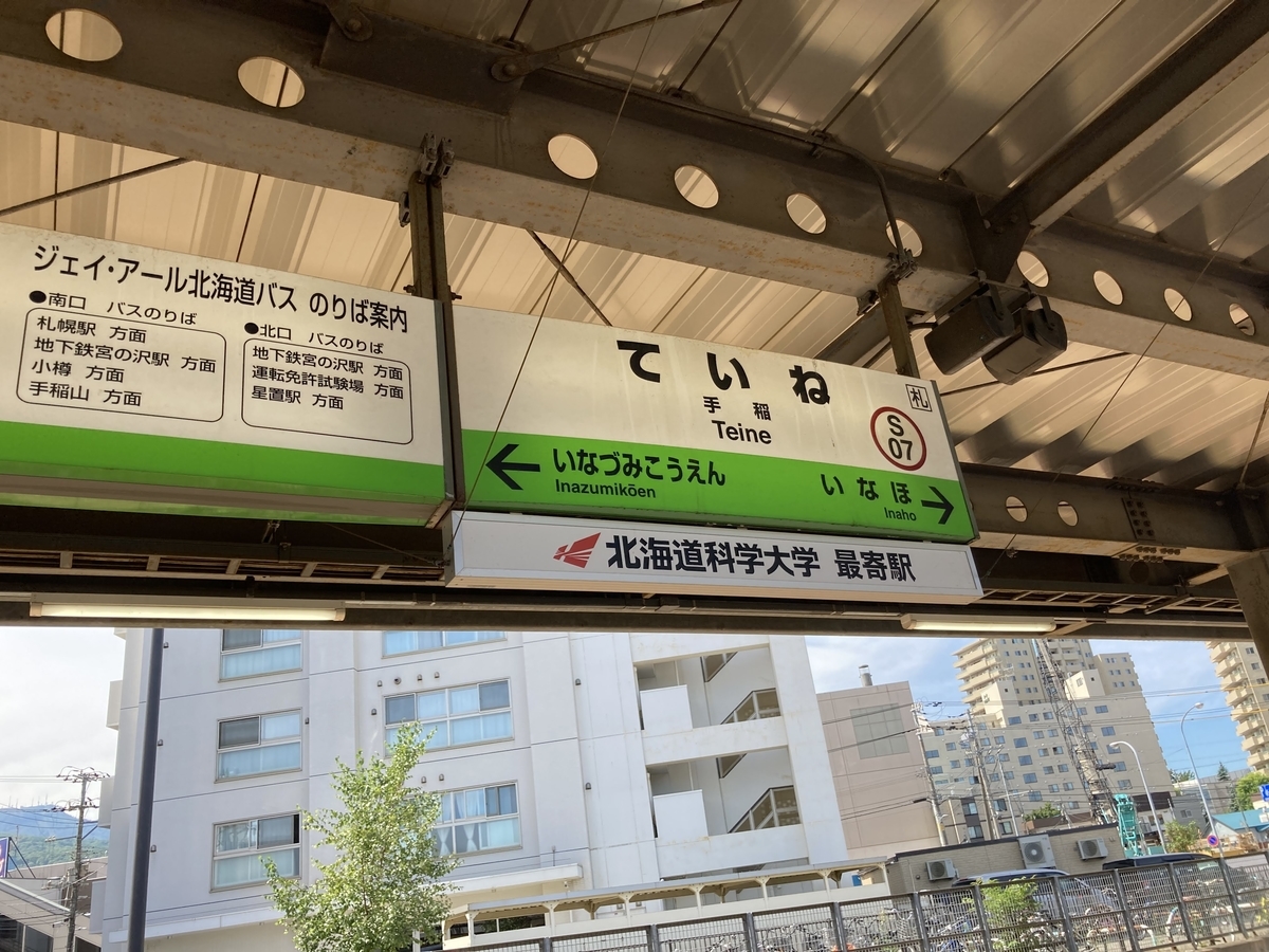 f:id:nashio334:20210218182402j:plain