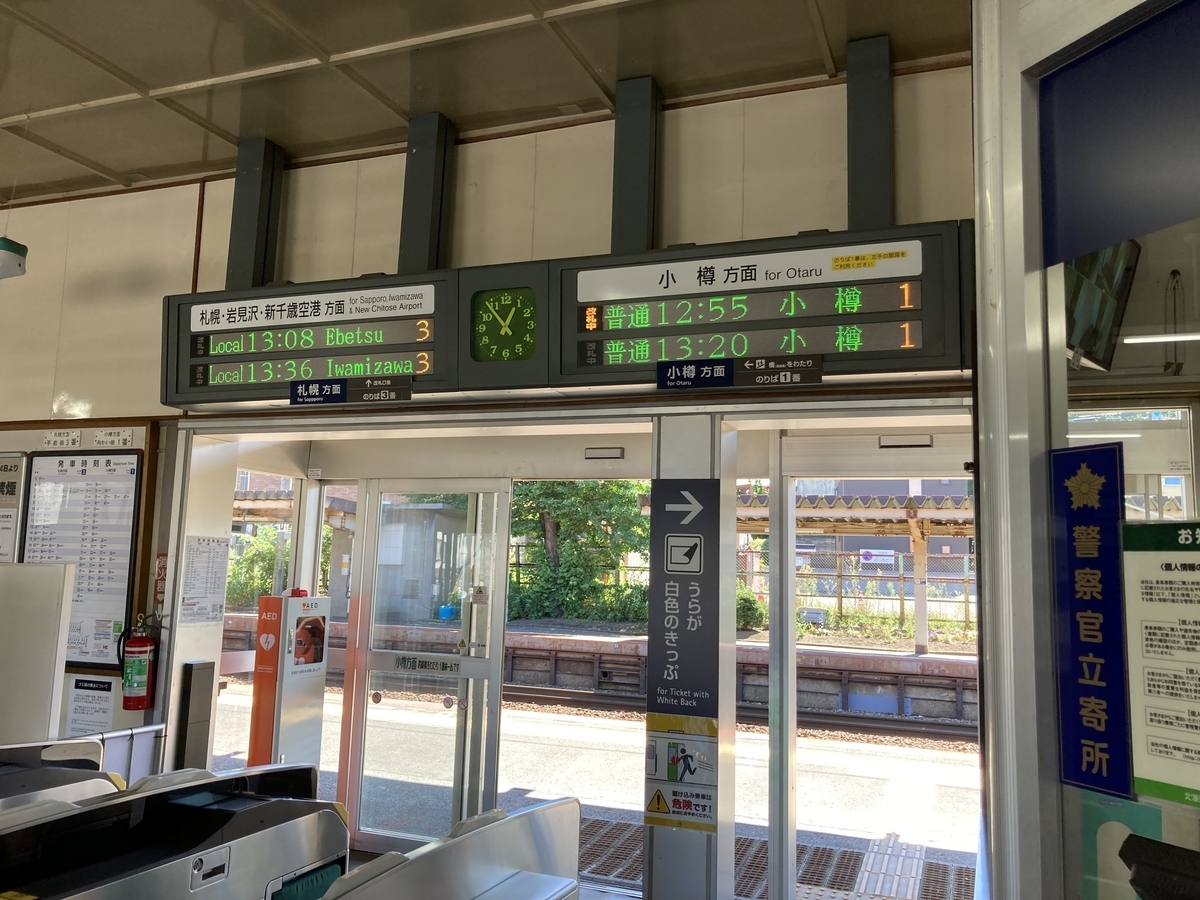 f:id:nashio334:20210219042511j:plain
