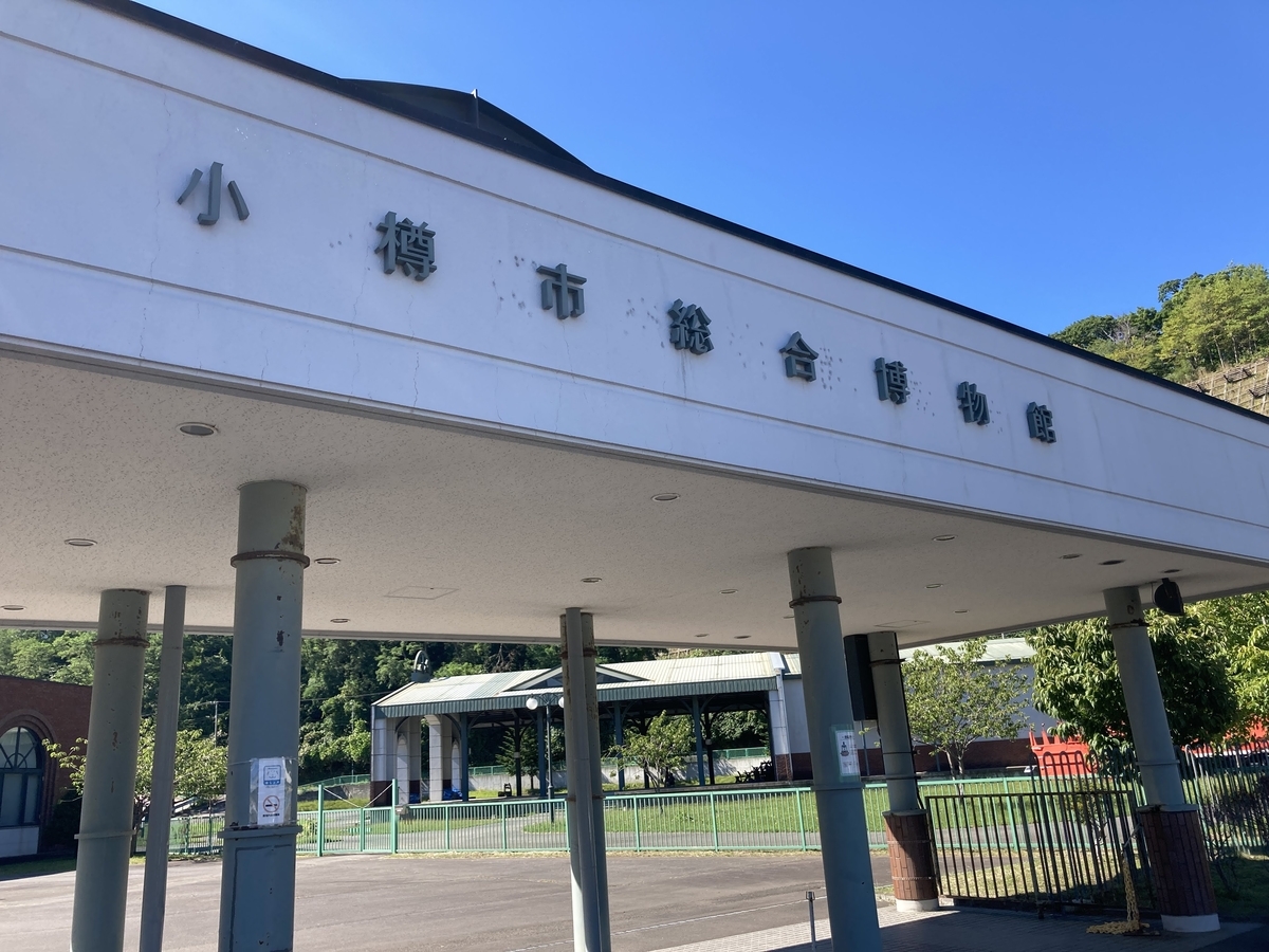 f:id:nashio334:20210226144317j:plain