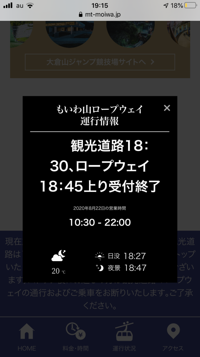 f:id:nashio334:20210228181617p:plain