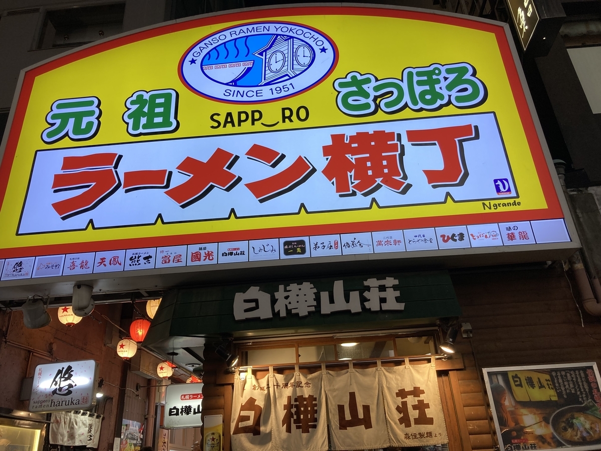 f:id:nashio334:20210228183846j:plain