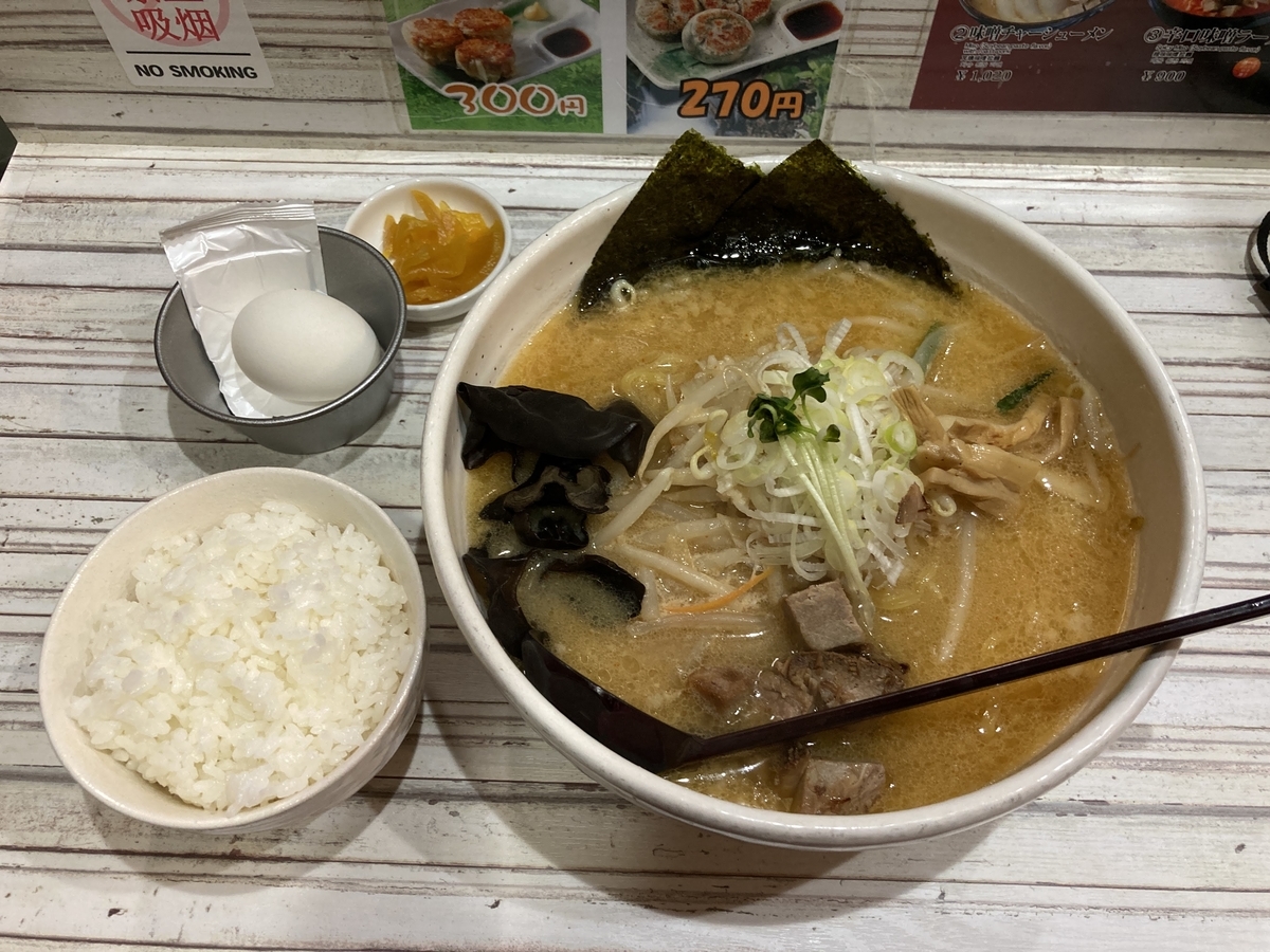 f:id:nashio334:20210228184511j:plain