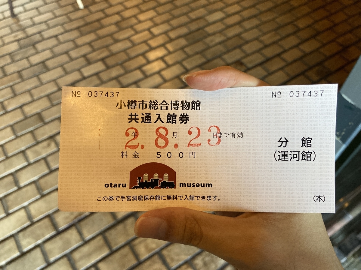 f:id:nashio334:20210301165103j:plain