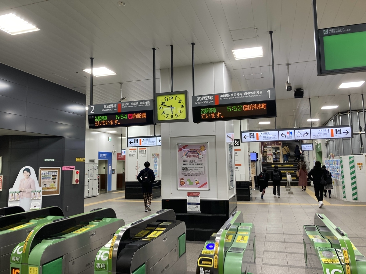 f:id:nashio334:20210312205021j:plain