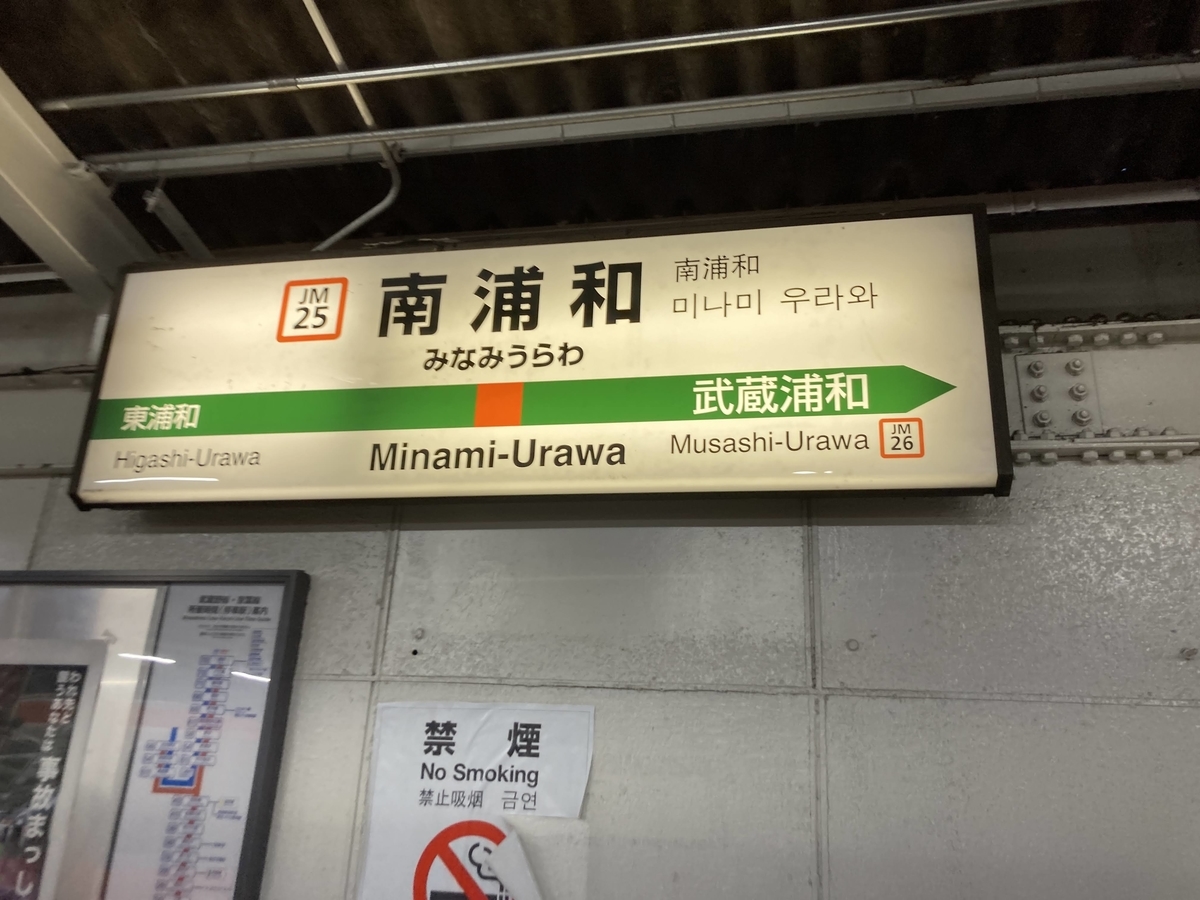 f:id:nashio334:20210312205403j:plain
