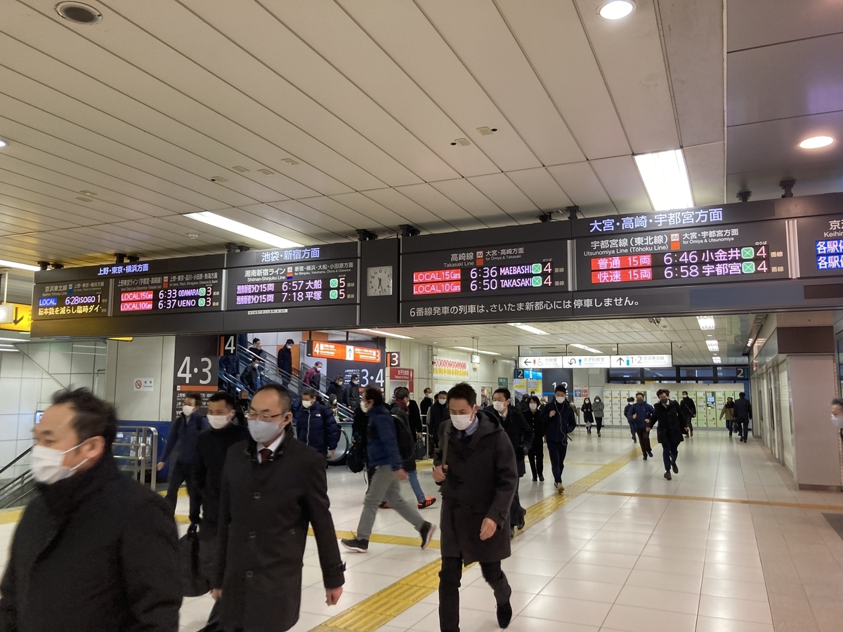 f:id:nashio334:20210312205646j:plain