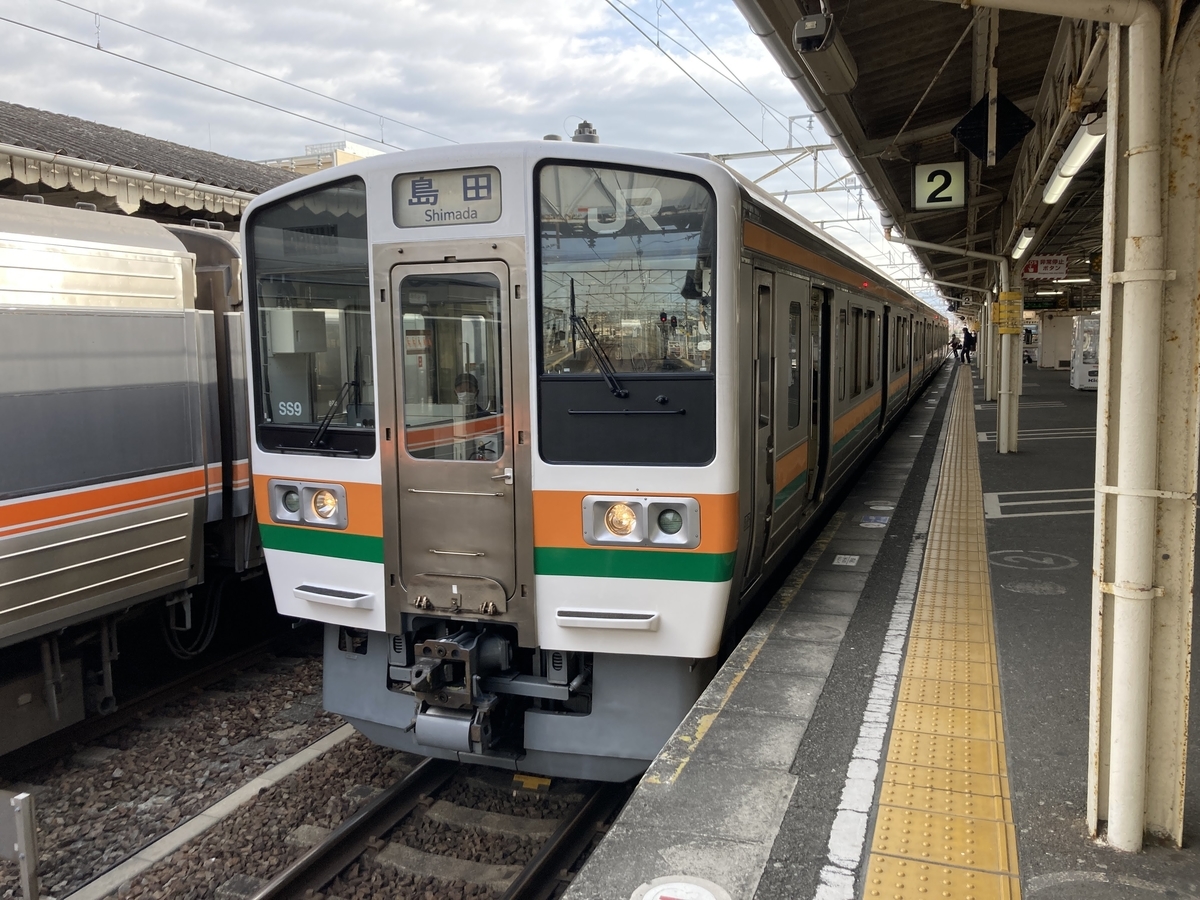 f:id:nashio334:20210312210653j:plain