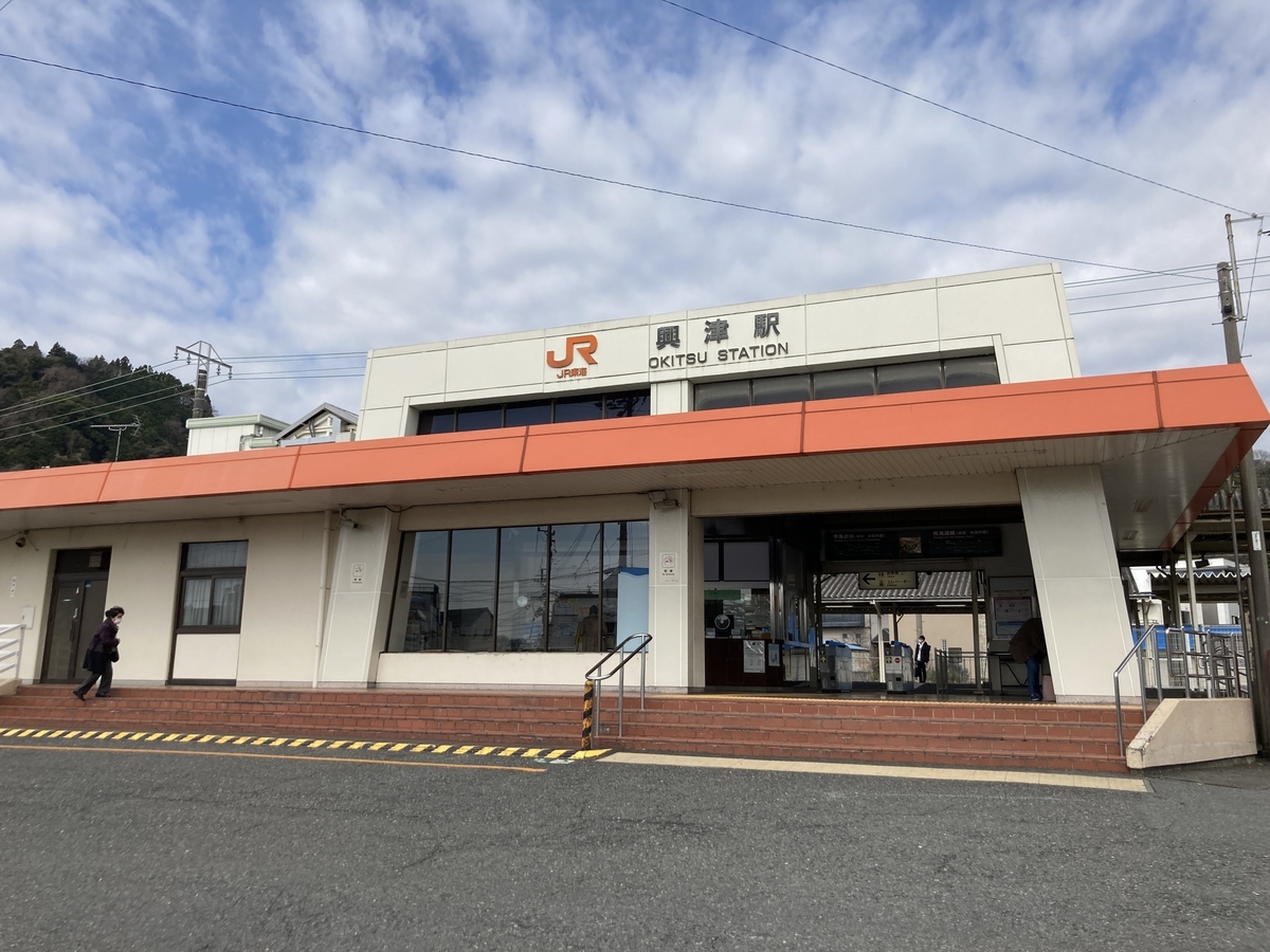 f:id:nashio334:20210312210724j:plain