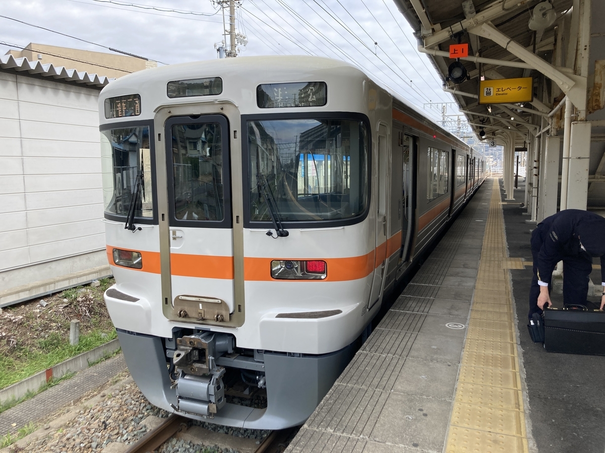 f:id:nashio334:20210312210752j:plain