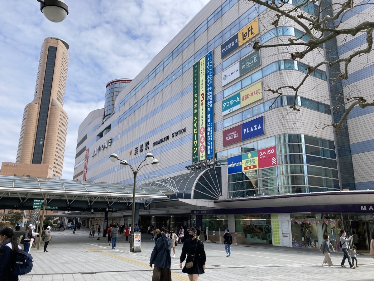 f:id:nashio334:20210313202510j:plain