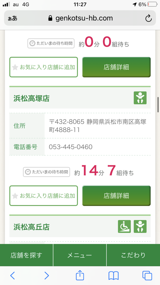 f:id:nashio334:20210313202627p:plain