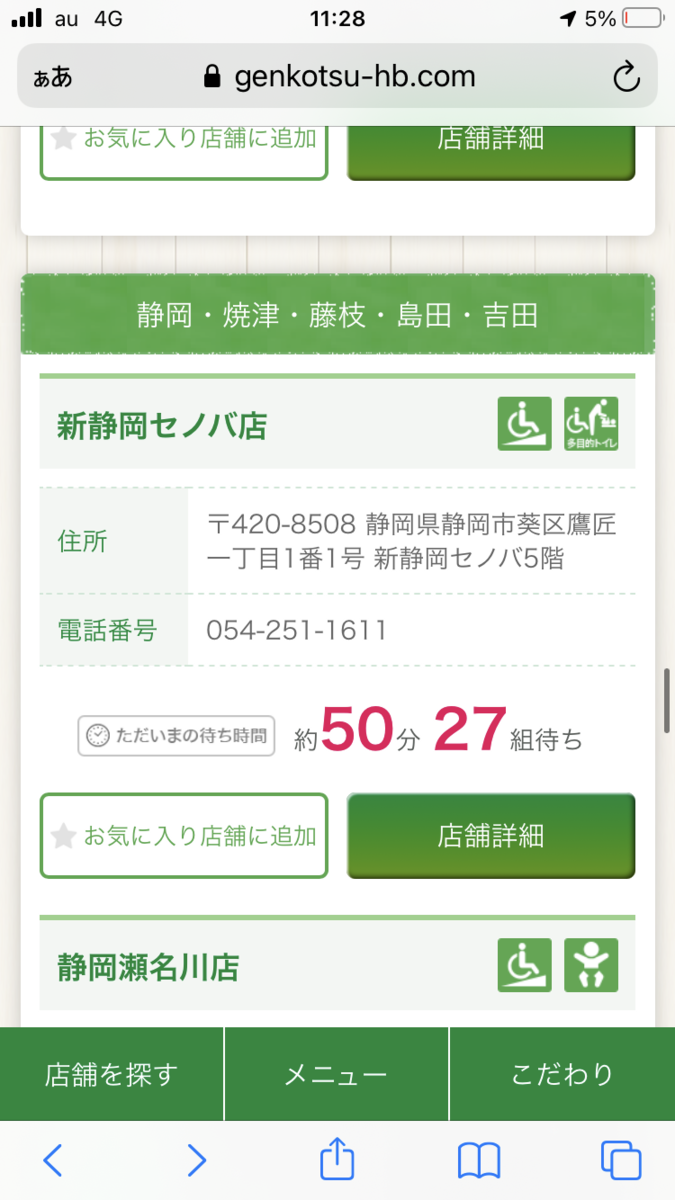 f:id:nashio334:20210313202652p:plain
