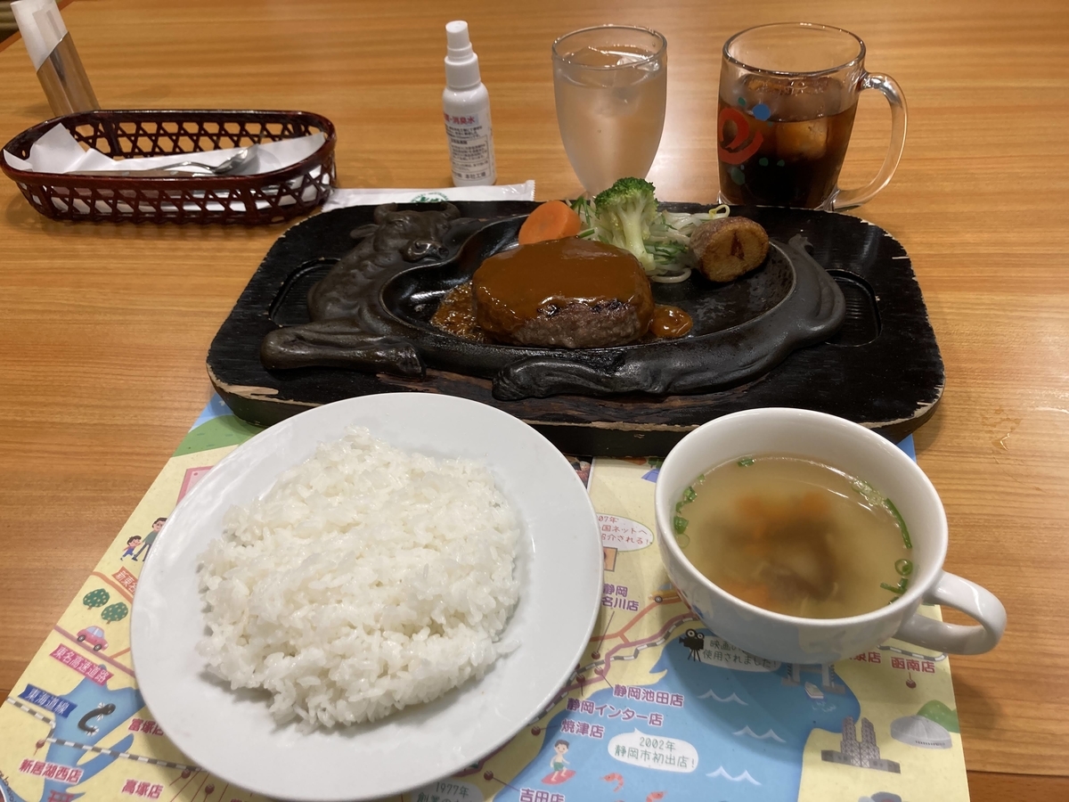 f:id:nashio334:20210313202728j:plain