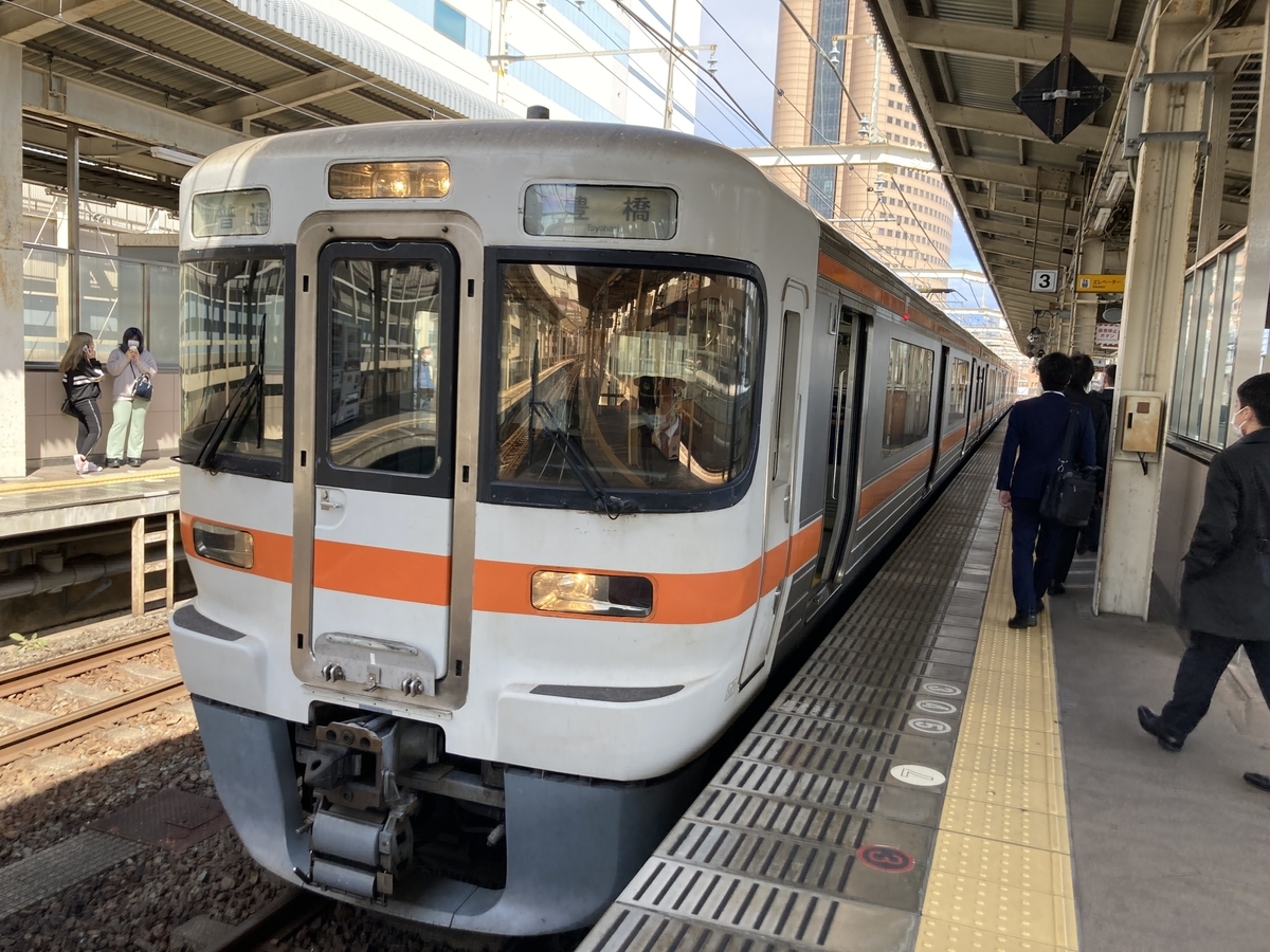 f:id:nashio334:20210313202820j:plain