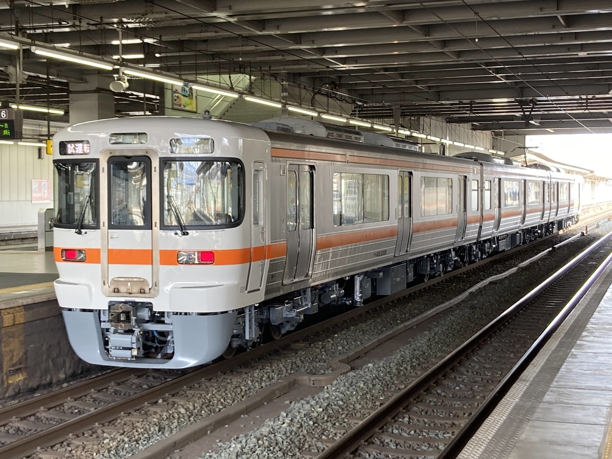 f:id:nashio334:20210313203050j:plain