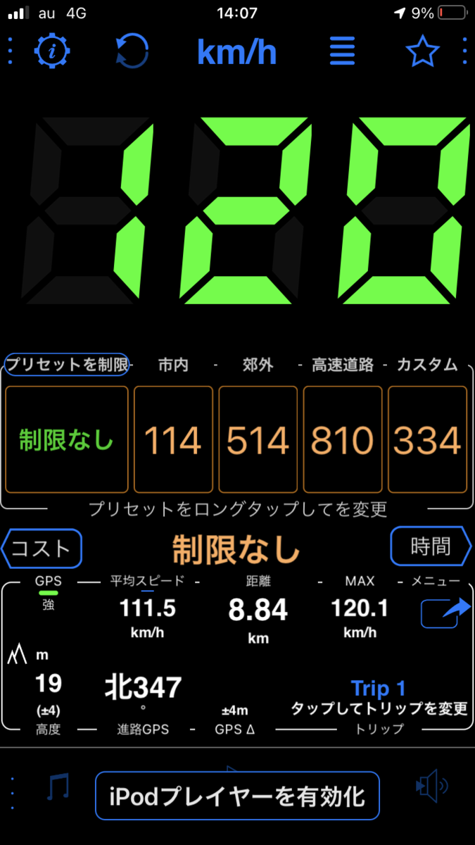 f:id:nashio334:20210313203506p:plain