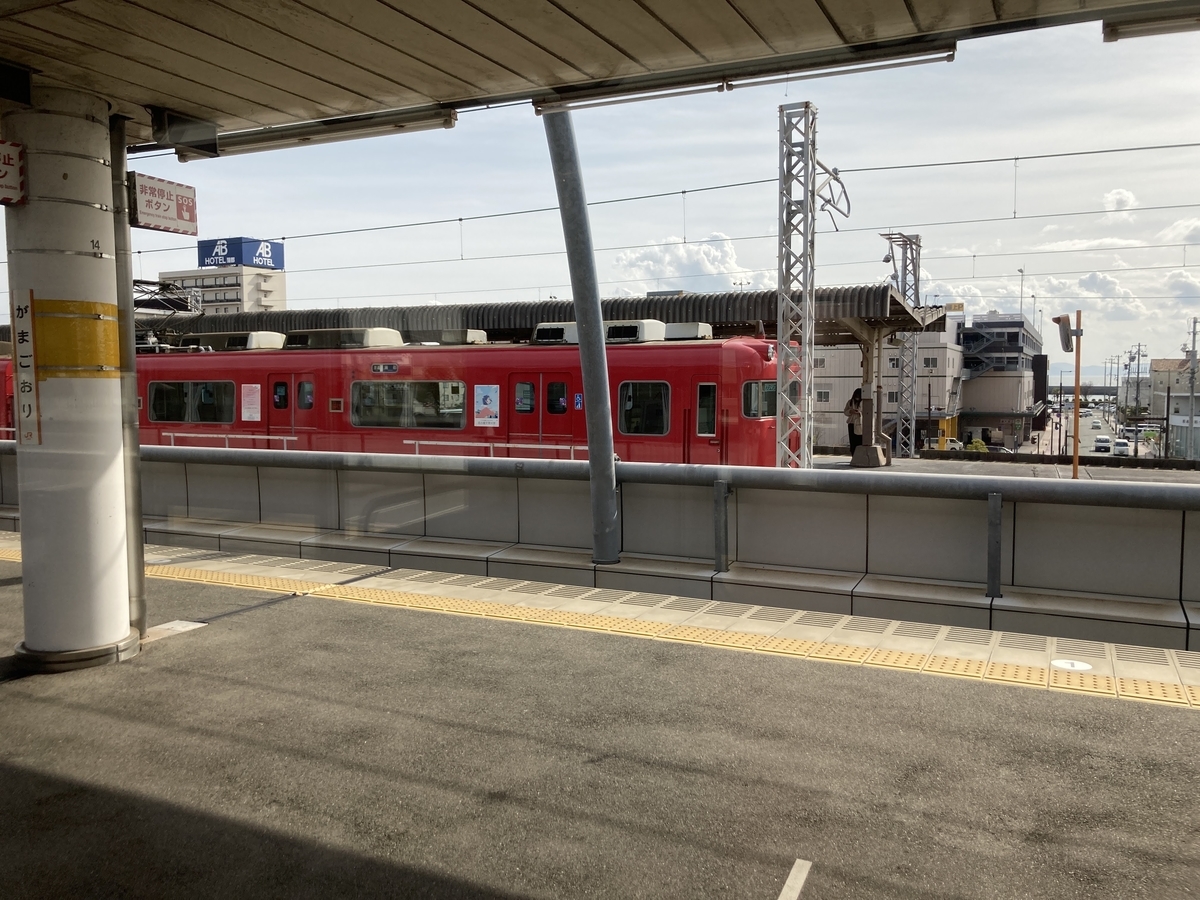 f:id:nashio334:20210313203531j:plain