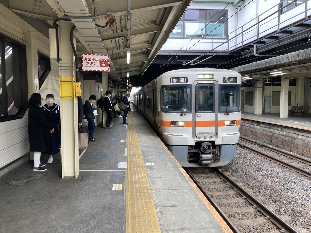 f:id:nashio334:20210313204633j:plain