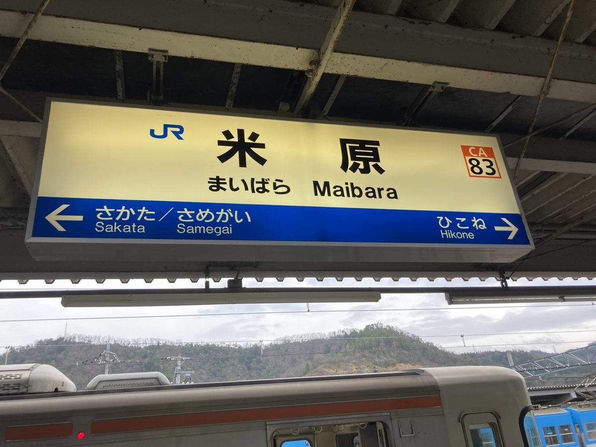 f:id:nashio334:20210313205055j:plain