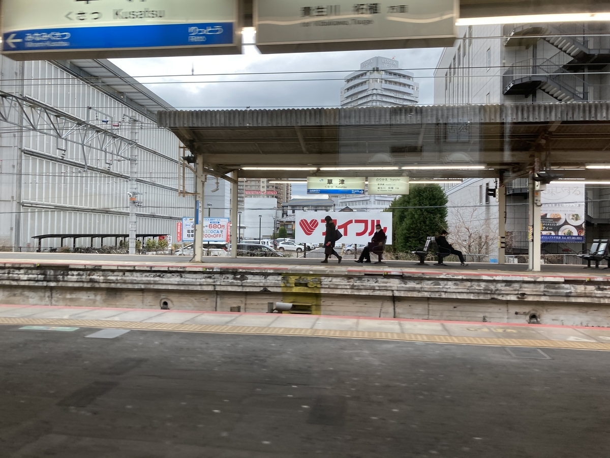f:id:nashio334:20210313205526j:plain