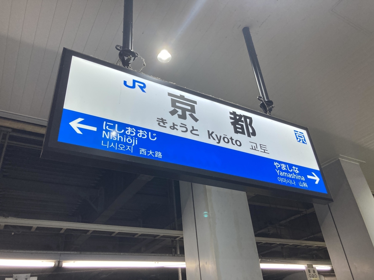 f:id:nashio334:20210313205605j:plain