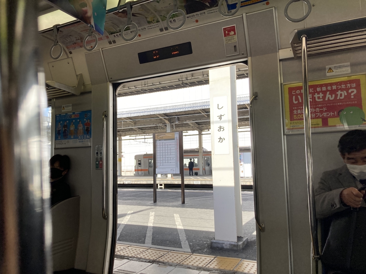 f:id:nashio334:20210316150143j:plain