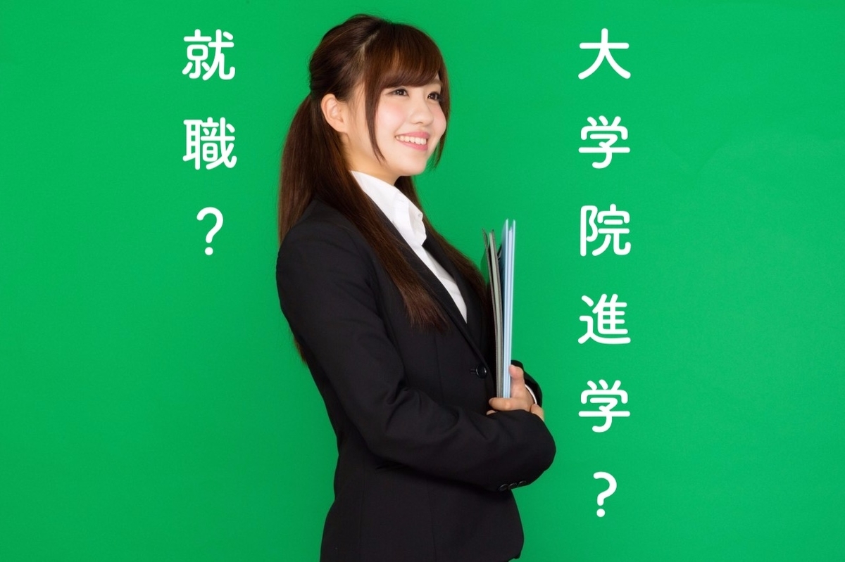 f:id:nashipain:20191007191942j:plain f:id:nashipain:20191007191942j:plain