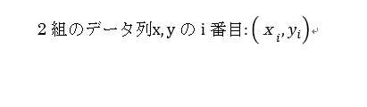 f:id:nashuto:20190322164345p:plain f:id:nashuto:20190322164345p:plain