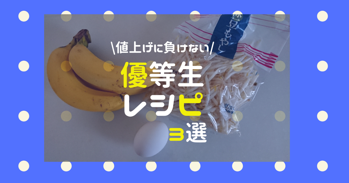 f:id:nasiko3:20220306151801p:plain