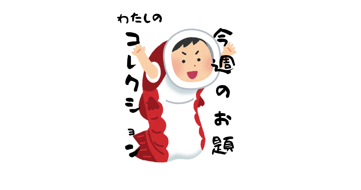 f:id:nasiko3:20220315160720p:plain