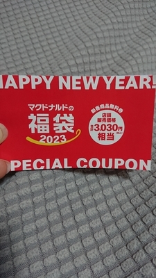 20230103074504