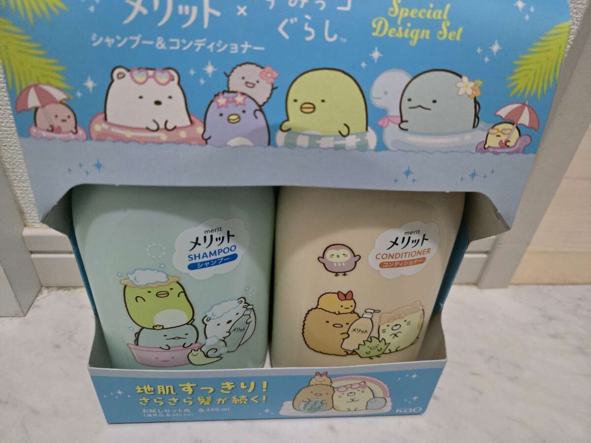 メリットのコラボボトルすみっコぐらしカラー