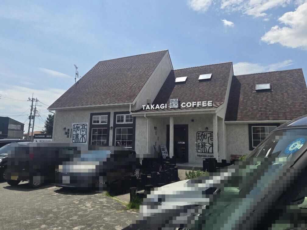 高木珈琲高木店