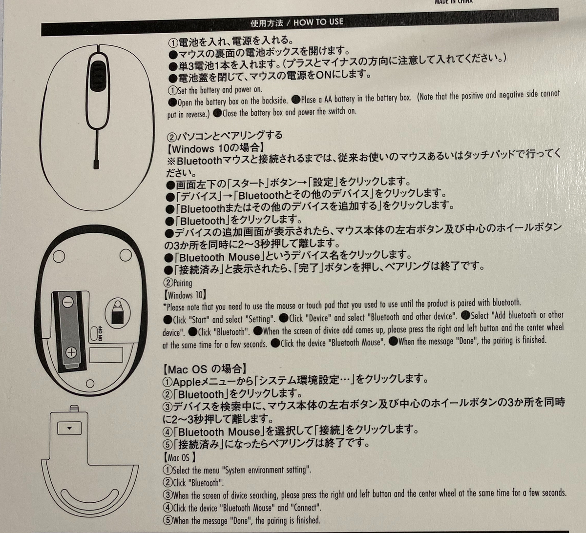 f:id:nasikun:20210405203203j:plain