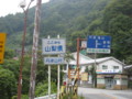 [風景]山梨県境