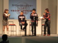 [イベント]モード2008