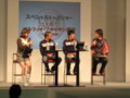 [イベント]モード2008